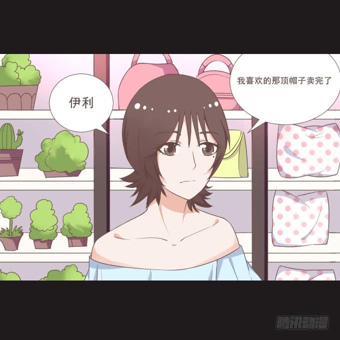 62-夏辰喜欢什么样的帽子？(1/2)-第63话