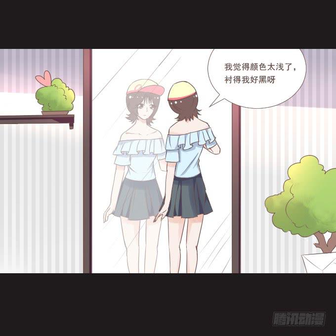 62-夏辰喜欢什么样的帽子？(1/2)-第63话