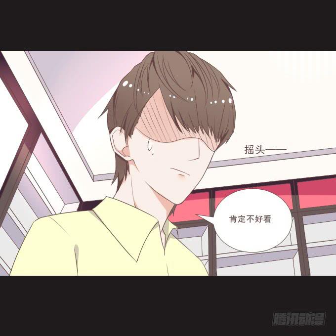 62-夏辰喜欢什么样的帽子？(1/2)-第63话