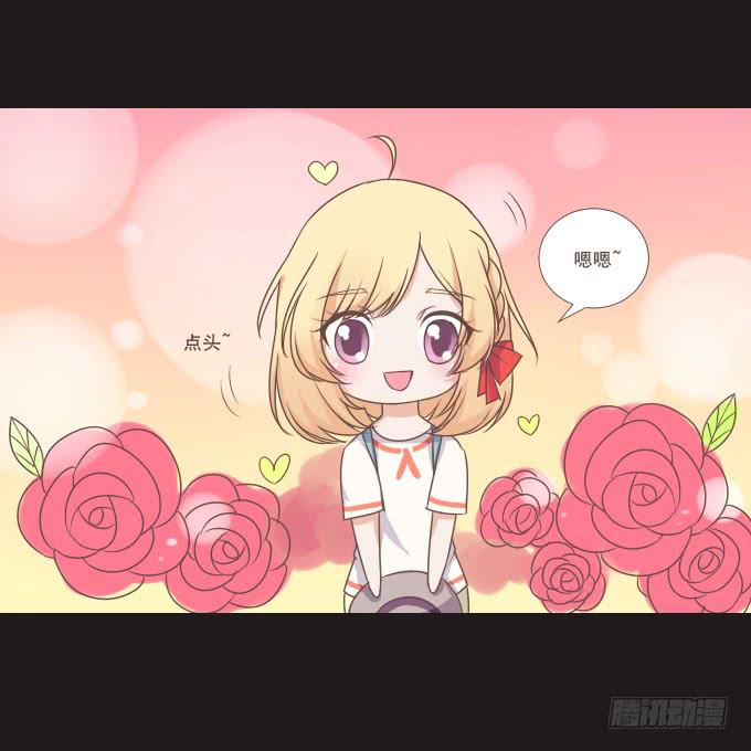 62-夏辰喜欢什么样的帽子？(1/2)-第63话