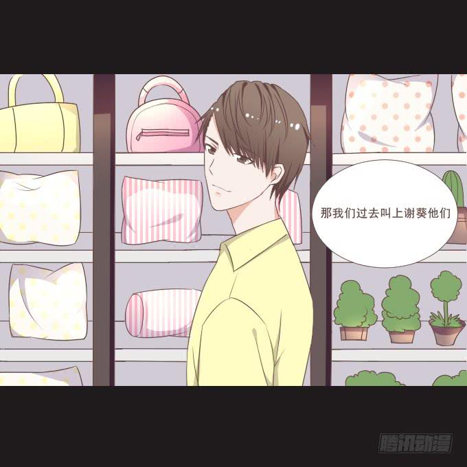 62-夏辰喜欢什么样的帽子？(1/2)-第63话