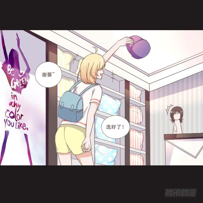 62-夏辰喜欢什么样的帽子？(1/2)-第63话