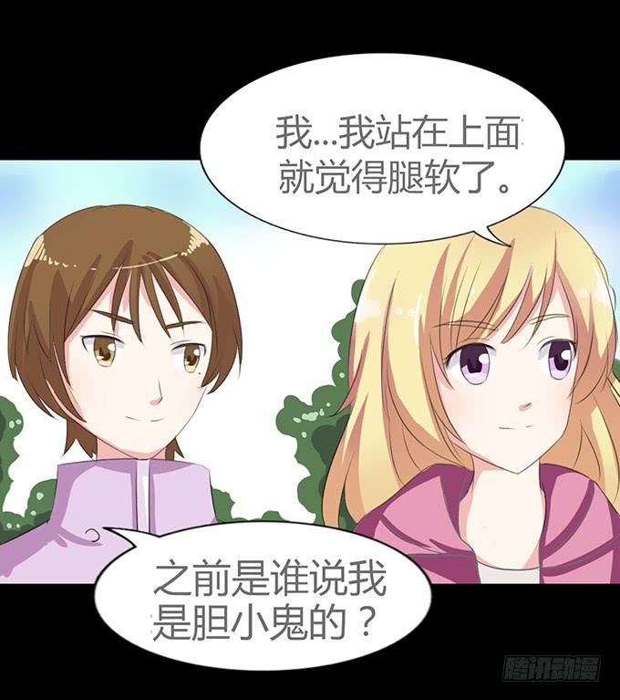 64-像激流一样&ldquo;勇进&rdquo;吧！(1/2)-第65话