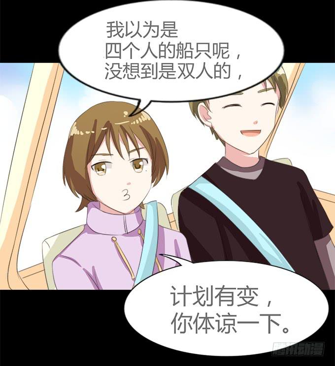 64-像激流一样&ldquo;勇进&rdquo;吧！(1/2)-第65话