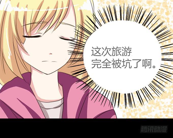 64-像激流一样&ldquo;勇进&rdquo;吧！(1/2)-第65话