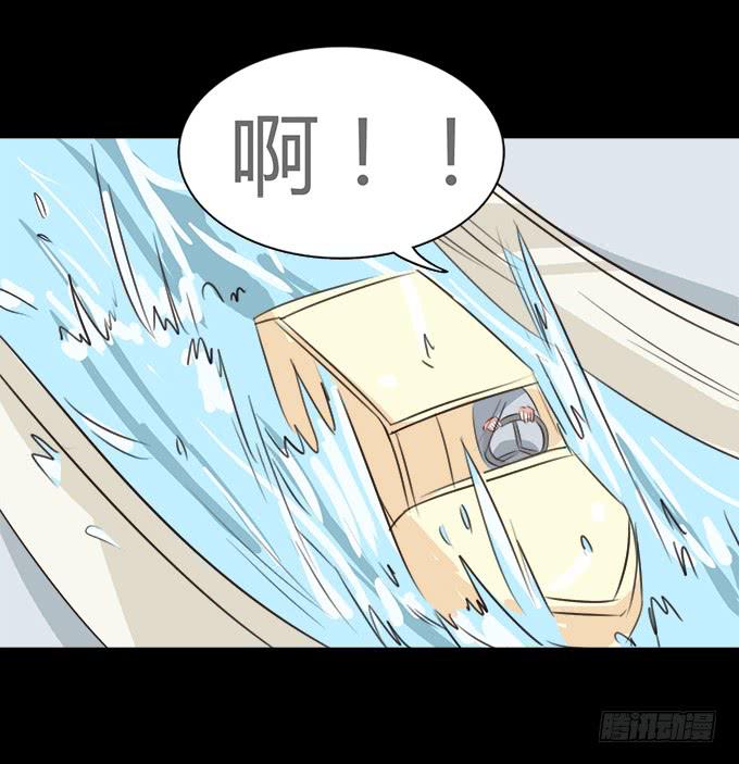 64-像激流一样&ldquo;勇进&rdquo;吧！(1/2)-第65话