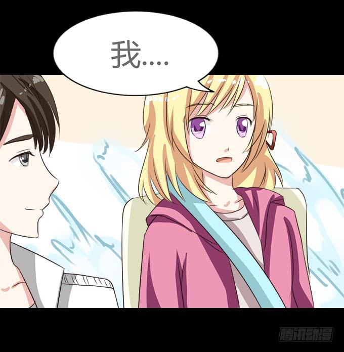 64-像激流一样&ldquo;勇进&rdquo;吧！(1/2)-第65话