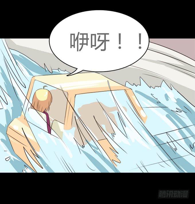 64-像激流一样&ldquo;勇进&rdquo;吧！(1/2)-第65话