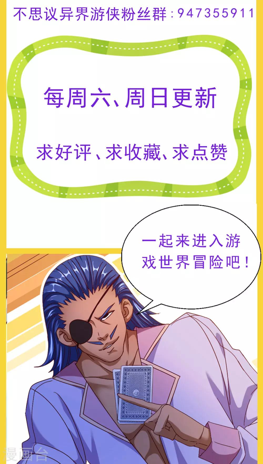 第23话 关系决裂-第23话