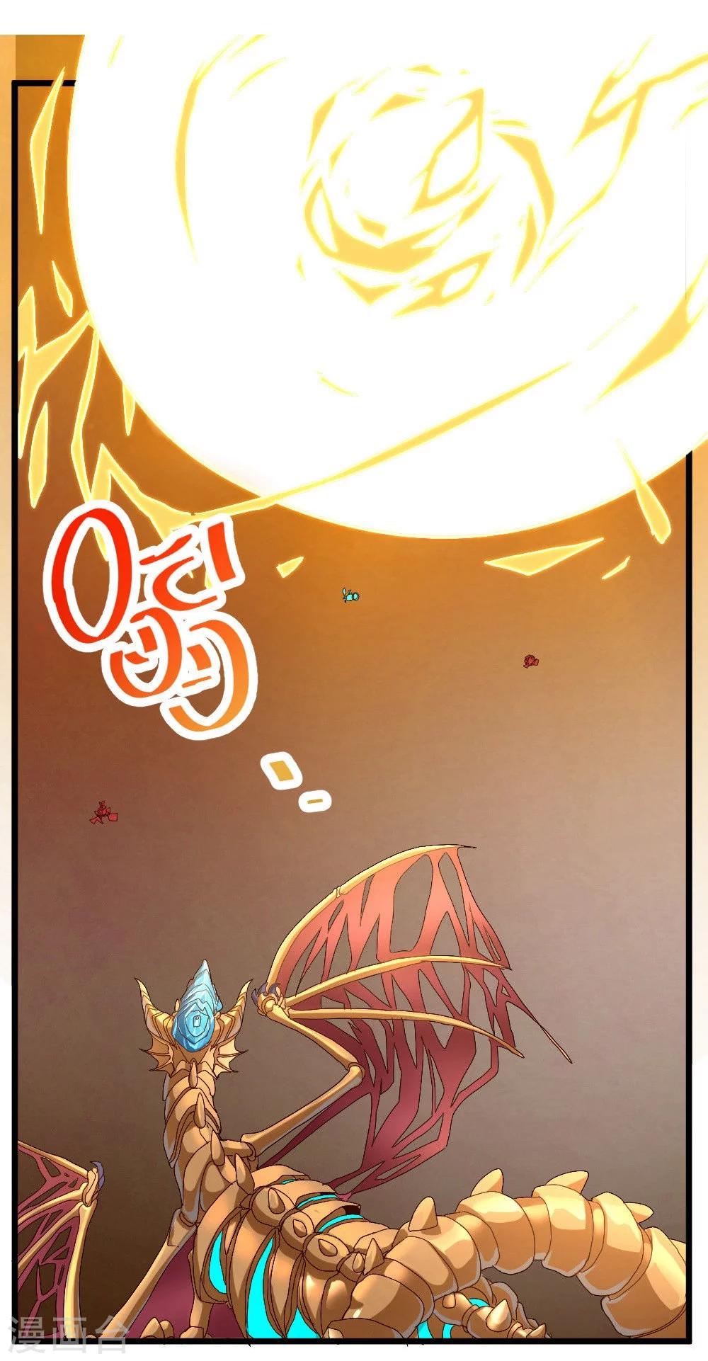 第45话 骨龙-第45话