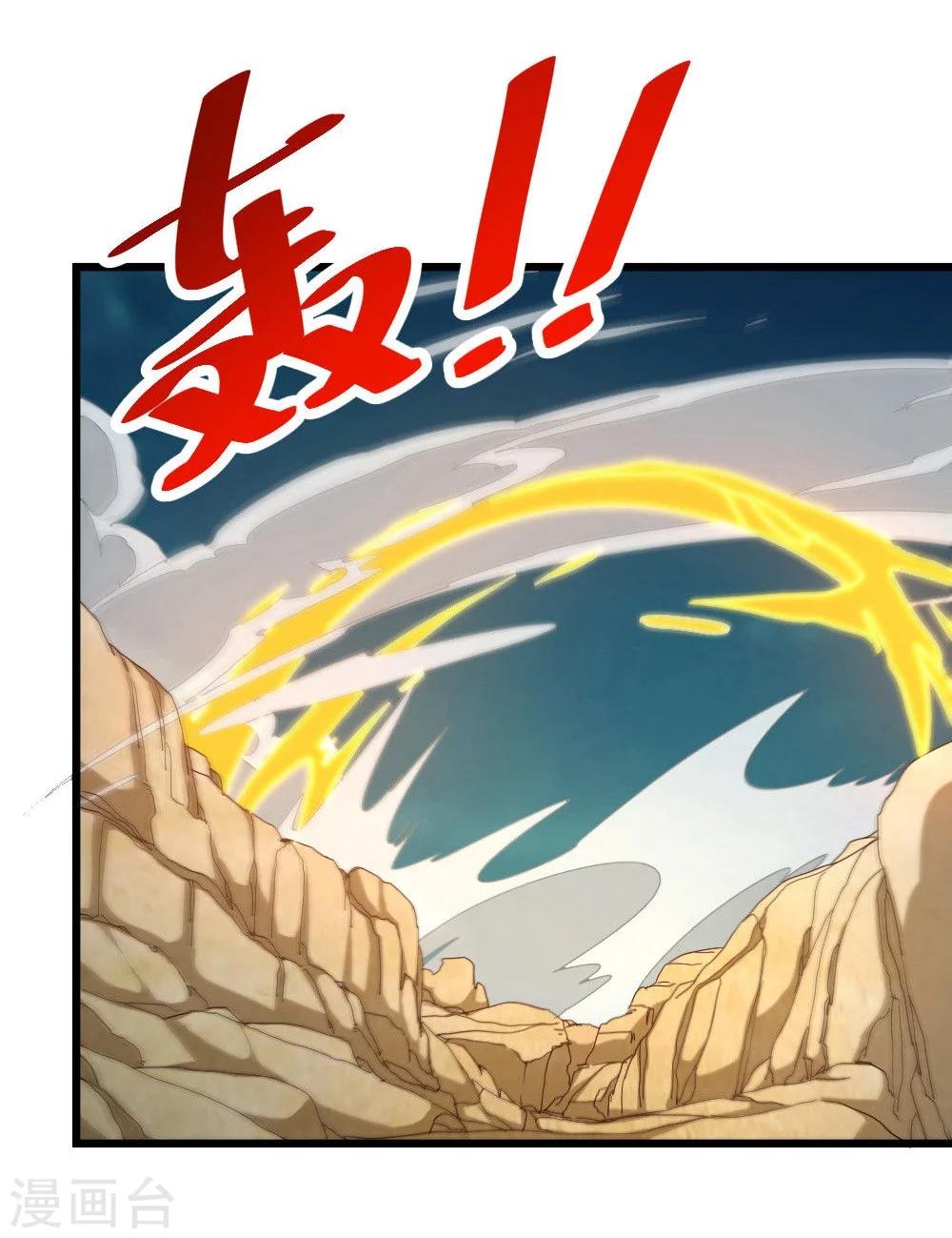 第45话 骨龙-第45话