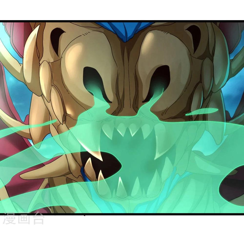 第45话 骨龙-第45话