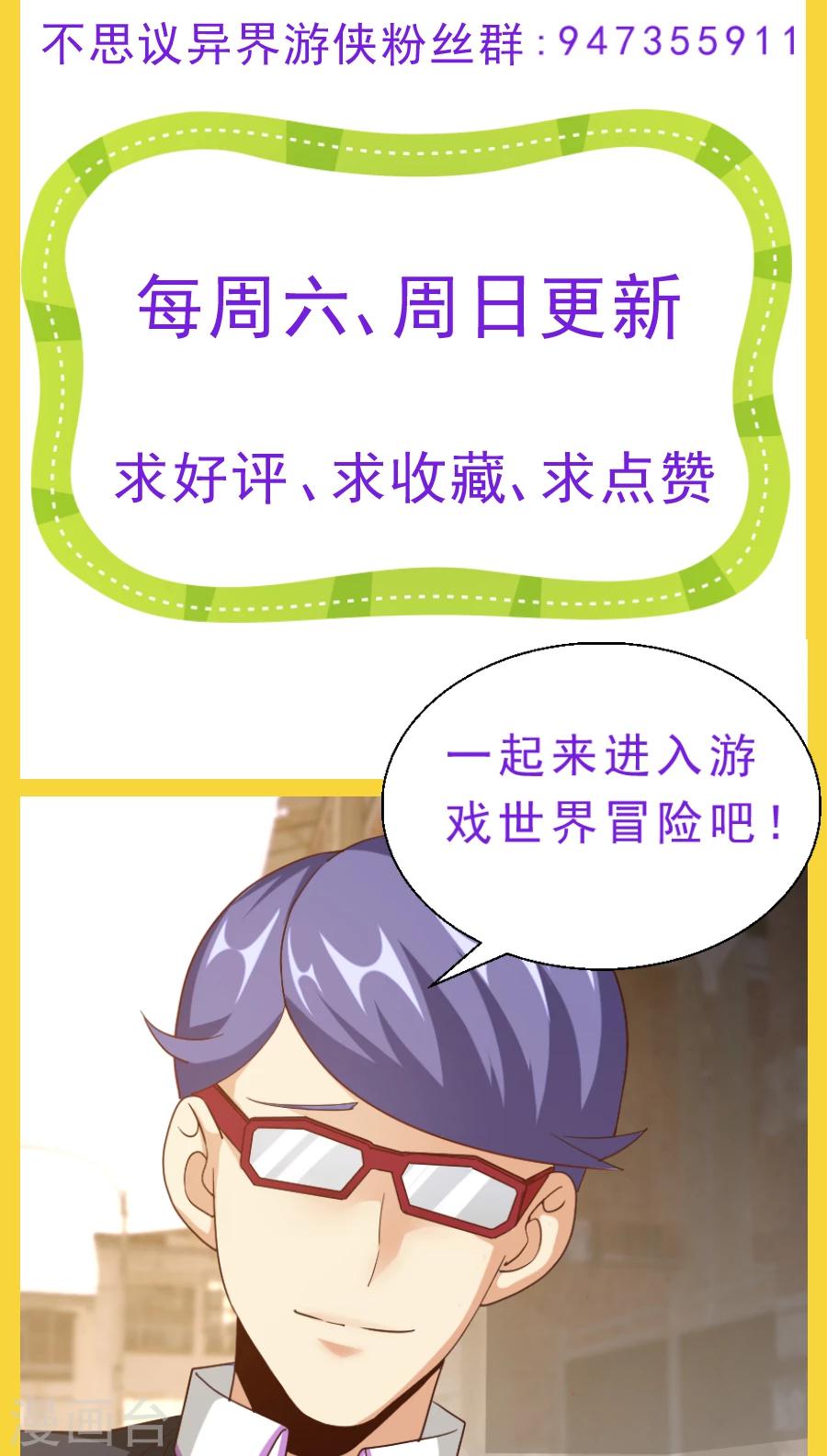 第49话 隐藏的事-第49话