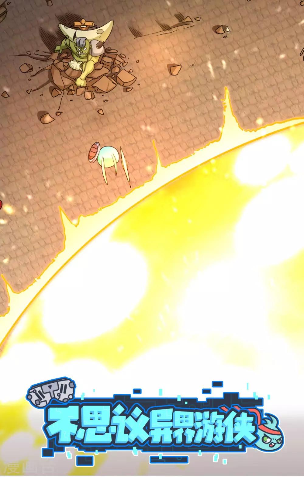 第57话 首领的愤怒！-第57话