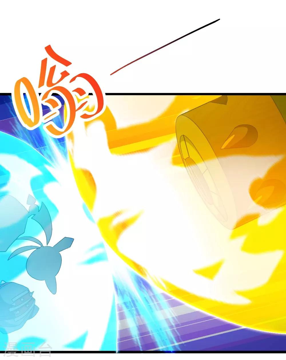 第57话 首领的愤怒！-第57话