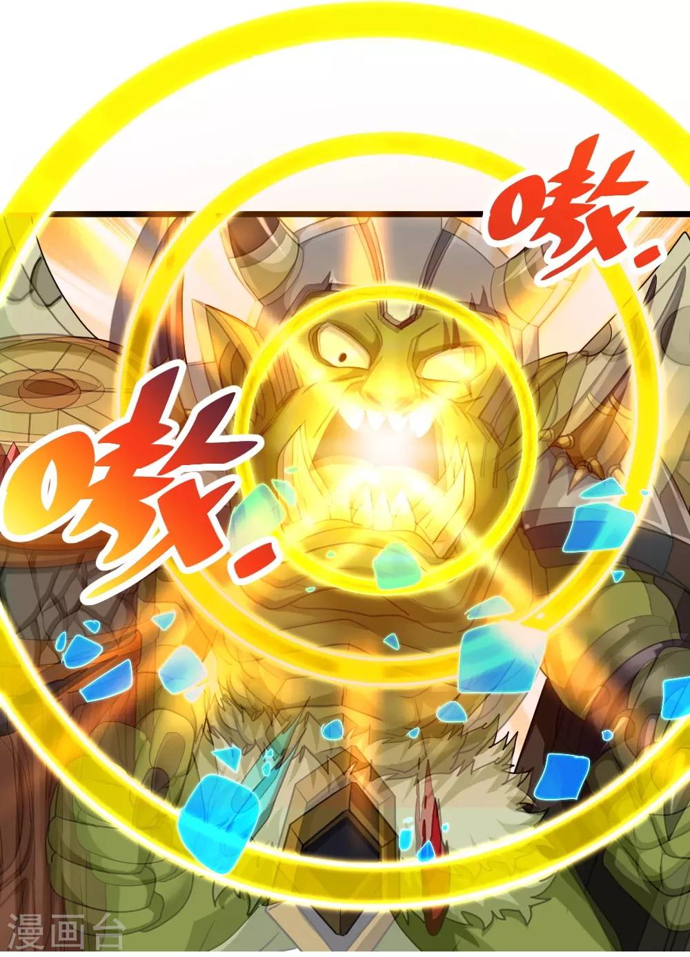 第57话 首领的愤怒！-第57话