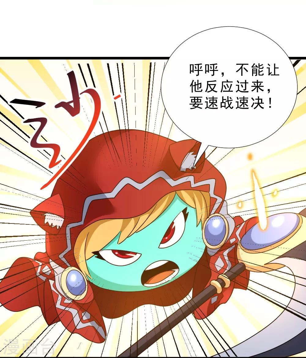 第57话 首领的愤怒！-第57话