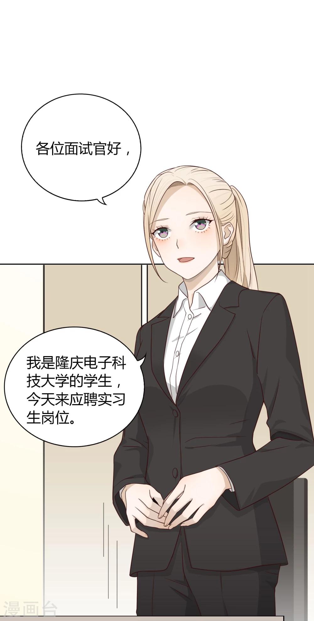 第10话 挑衅-第11话