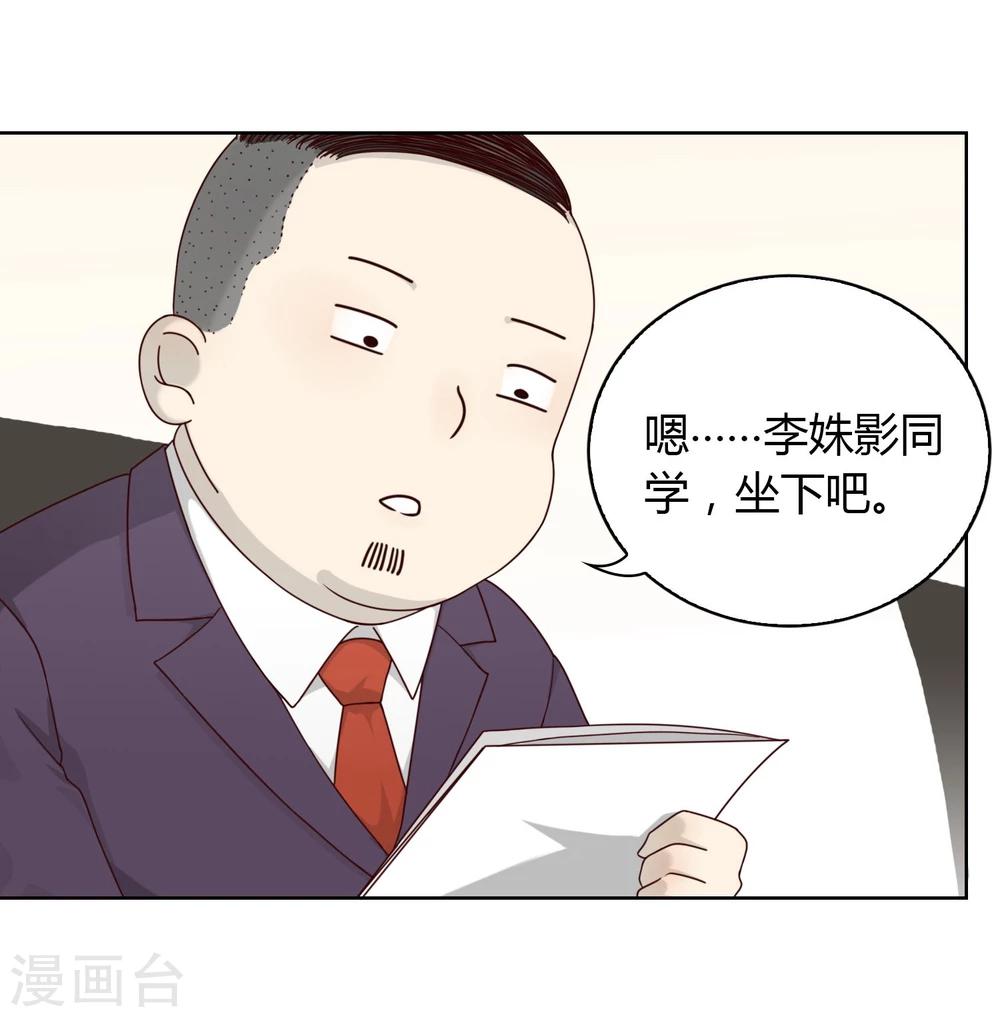 第10话 挑衅-第11话