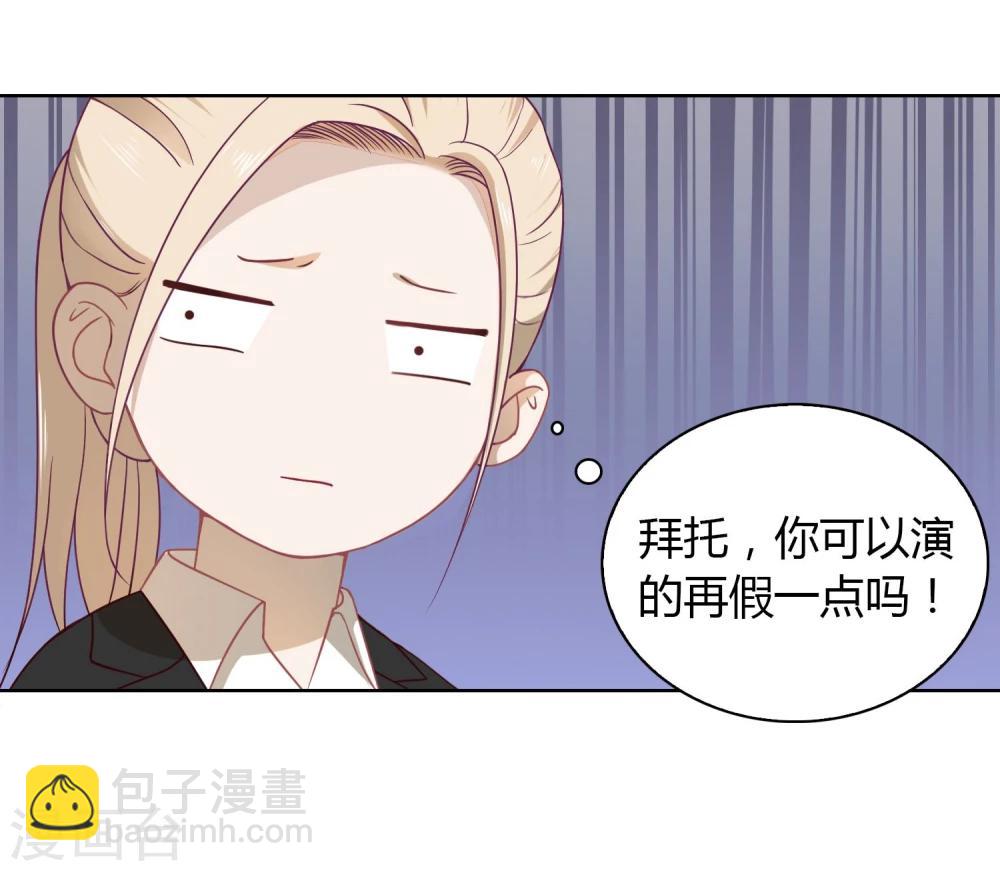 第10话 挑衅-第11话