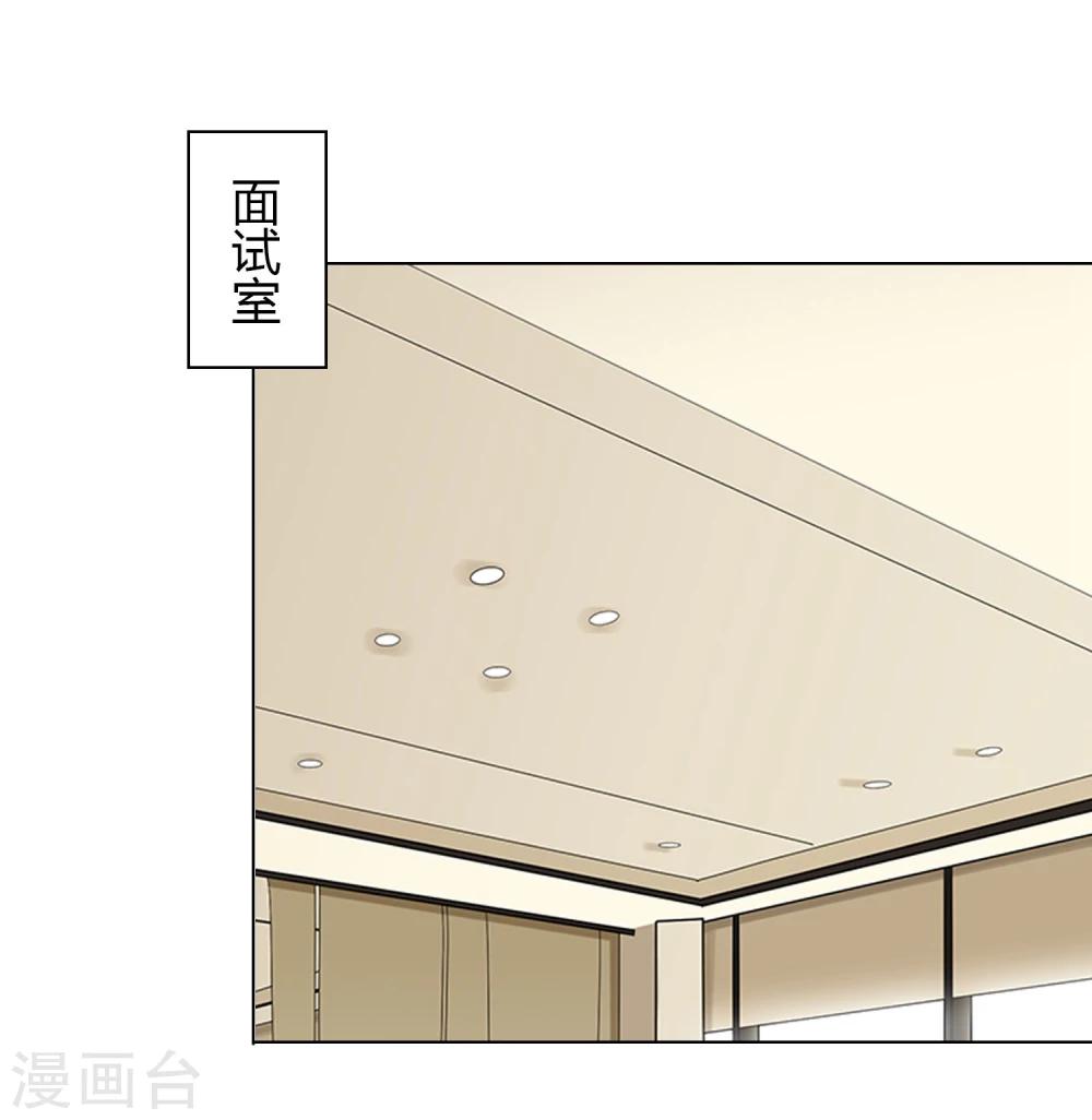 第10话 挑衅-第11话