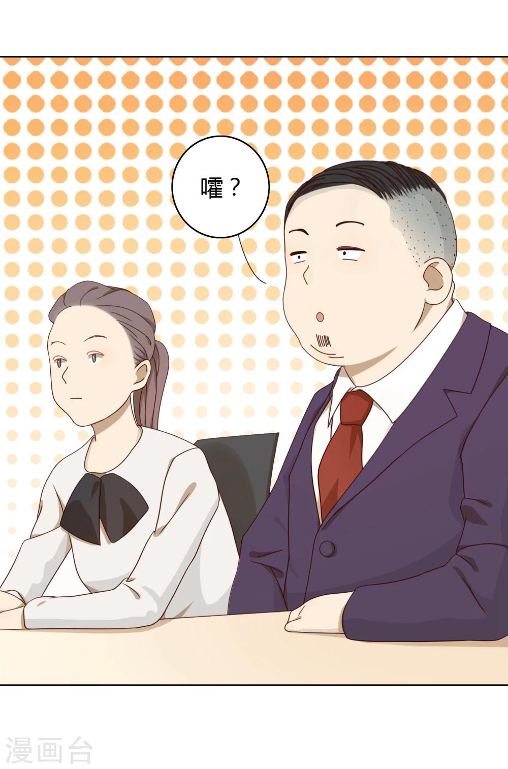 第10话 挑衅-第11话