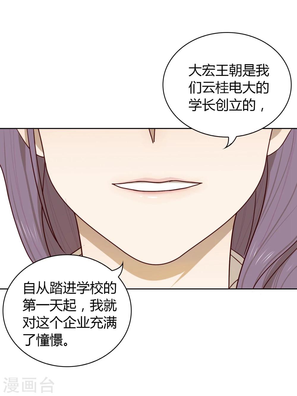 第10话 挑衅-第11话