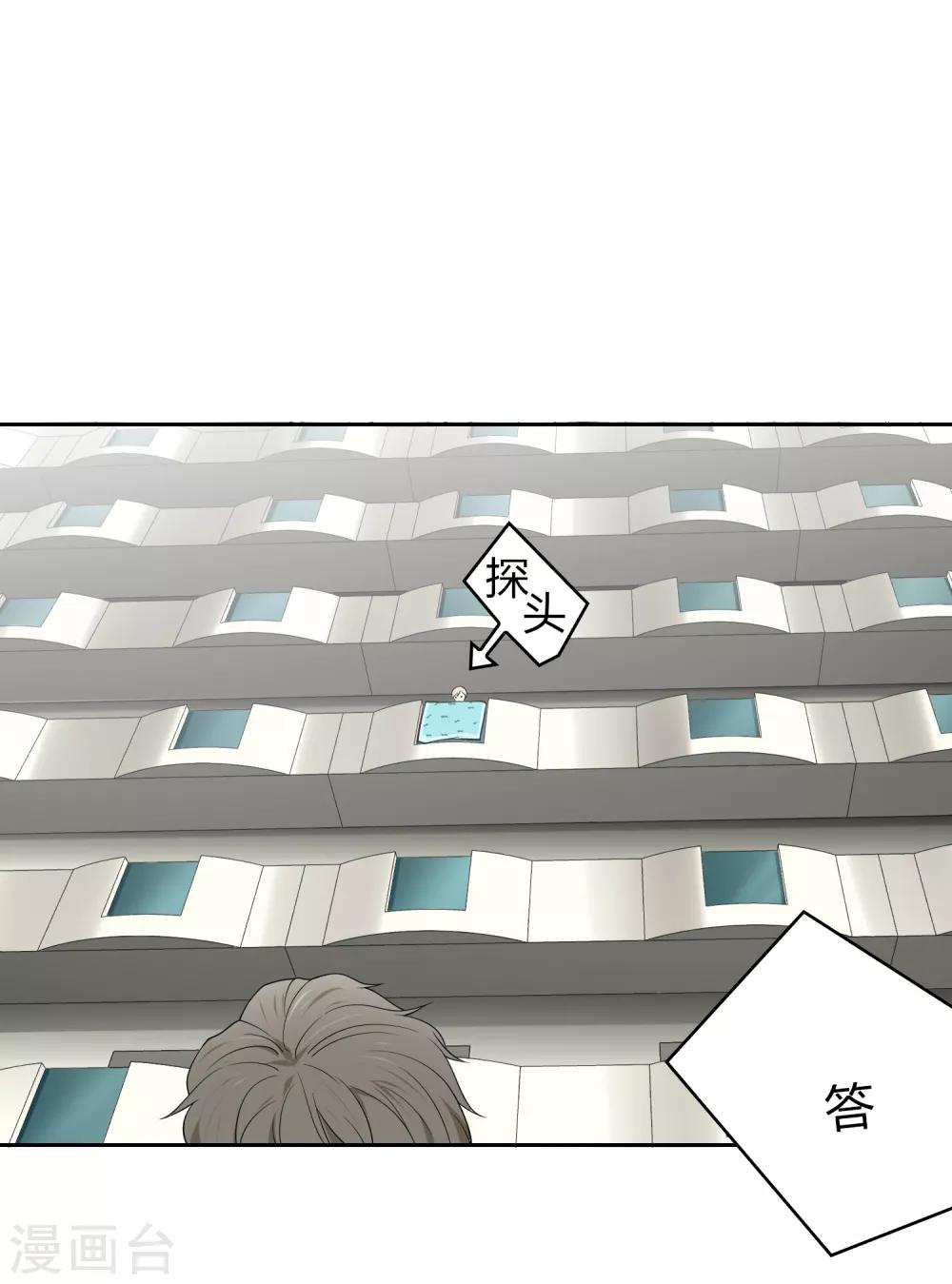 第100话 女生宿舍，禁止入内！(1/2)-第101话