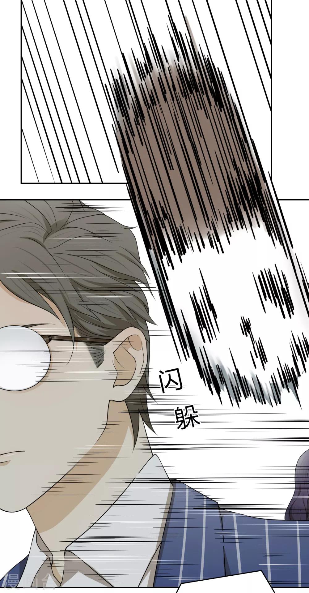 第100话 女生宿舍，禁止入内！(1/2)-第101话