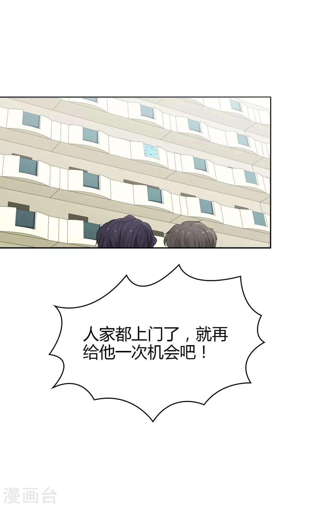 第100话 女生宿舍，禁止入内！(1/2)-第101话