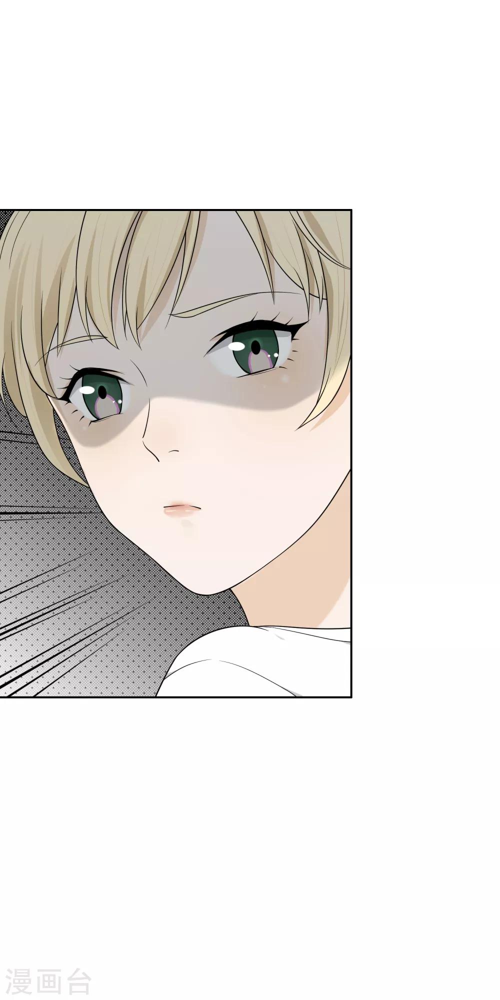 第100话 女生宿舍，禁止入内！(1/2)-第101话