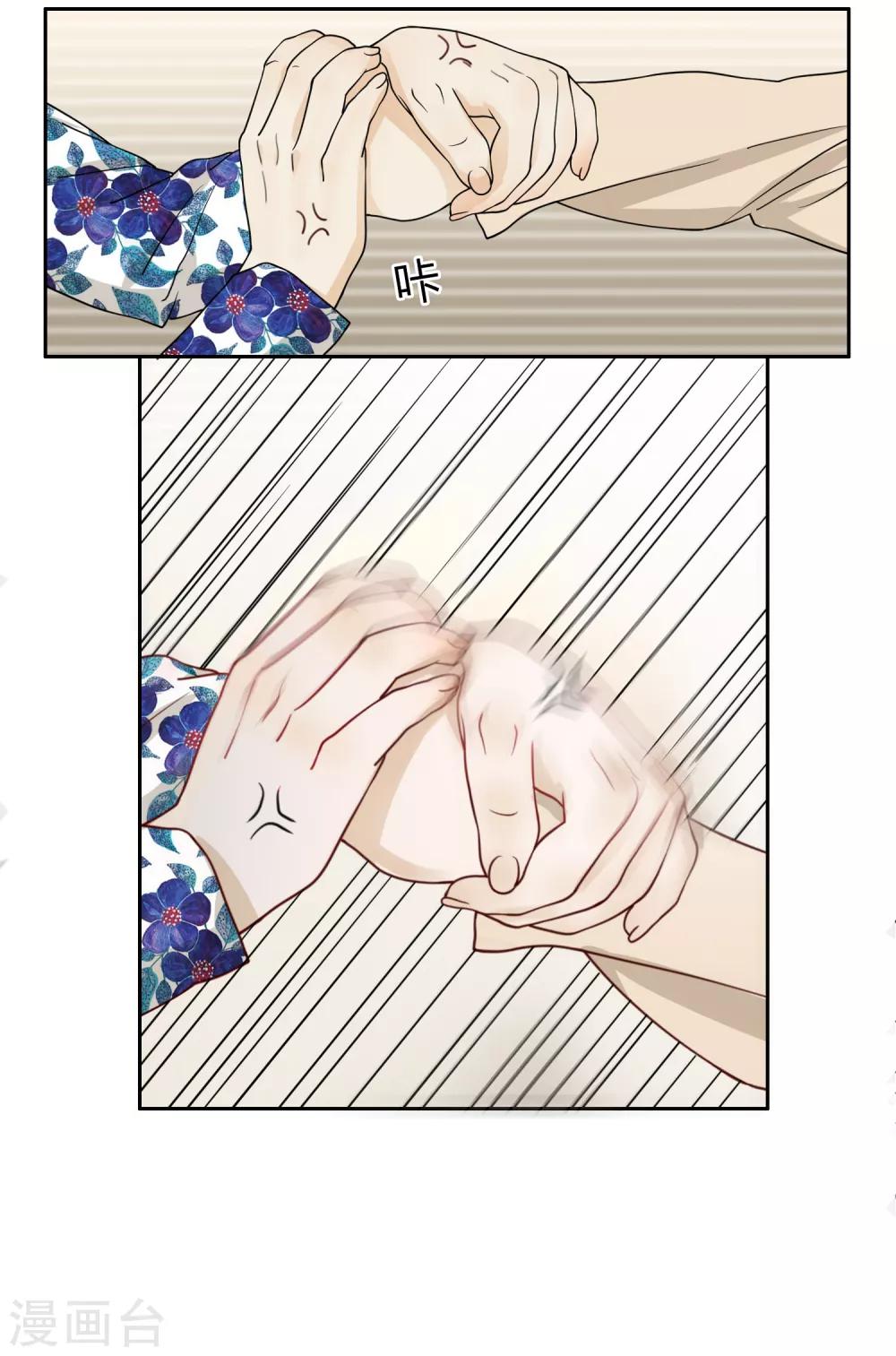 第100话 女生宿舍，禁止入内！(1/2)-第101话