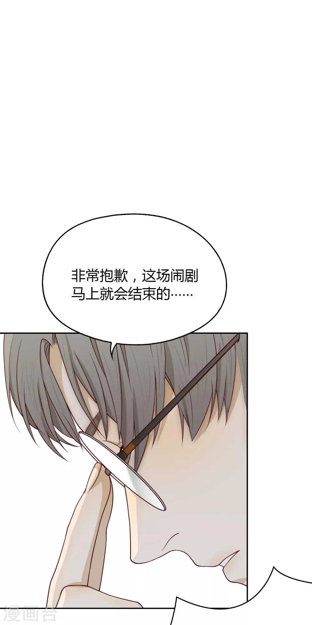 第100话 女生宿舍，禁止入内！(1/2)-第101话