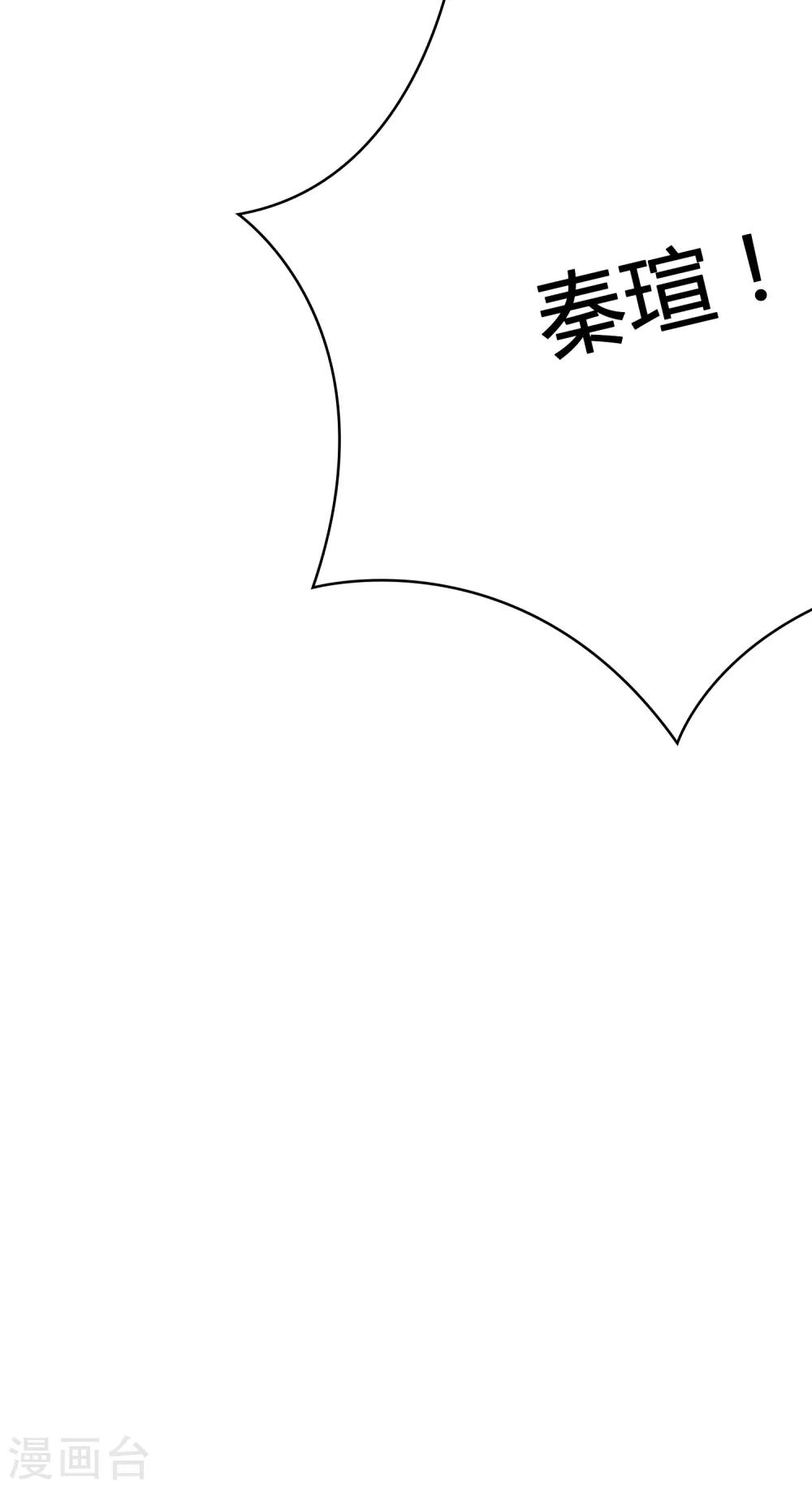 第100话 女生宿舍，禁止入内！(1/2)-第101话