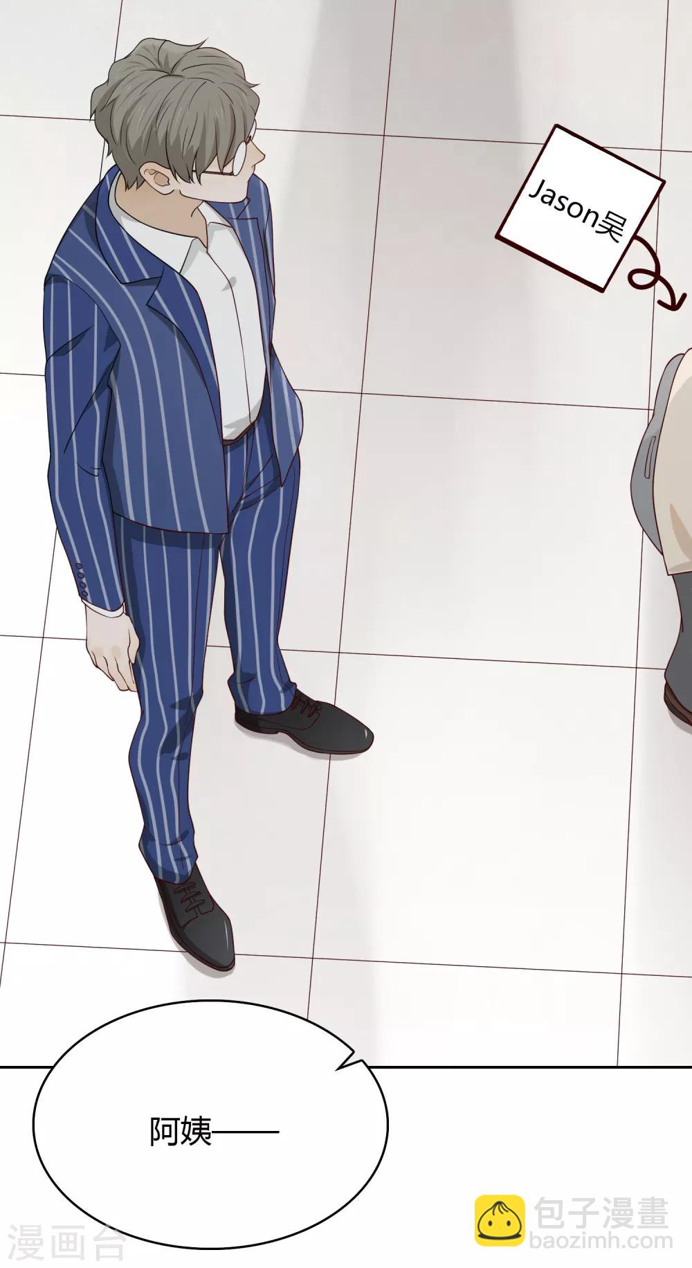 第100话 女生宿舍，禁止入内！(1/2)-第101话