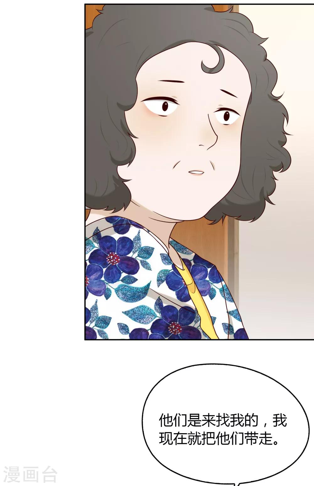 第100话 女生宿舍，禁止入内！(1/2)-第101话