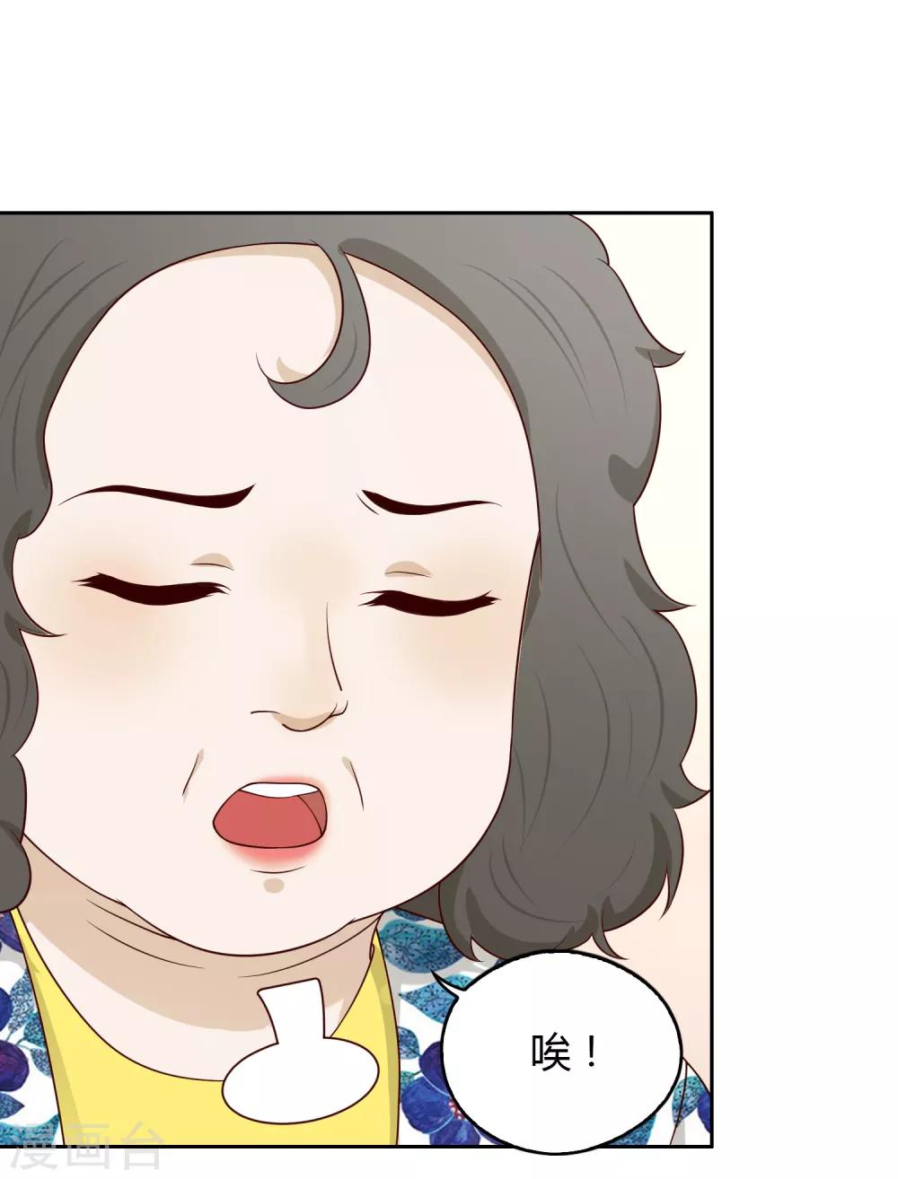 第100话 女生宿舍，禁止入内！(1/2)-第101话