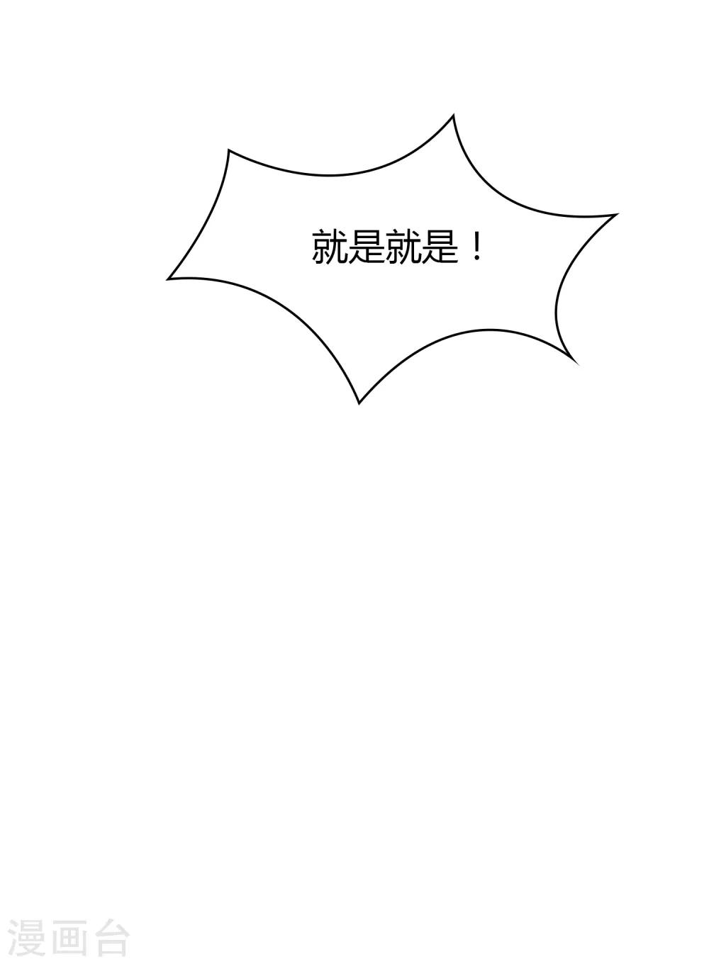 第100话 女生宿舍，禁止入内！(1/2)-第101话