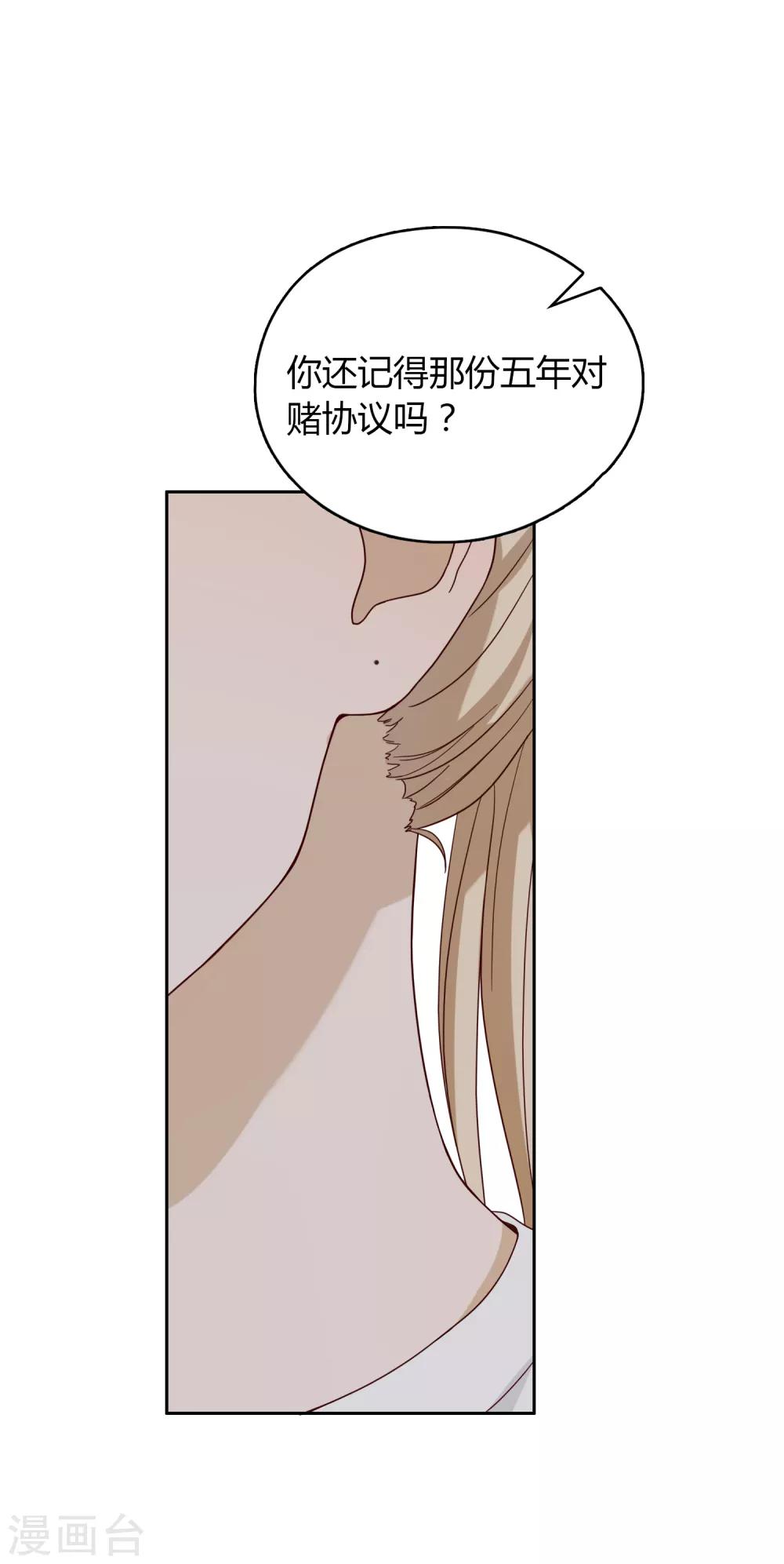 第100话 女生宿舍，禁止入内！(1/2)-第101话