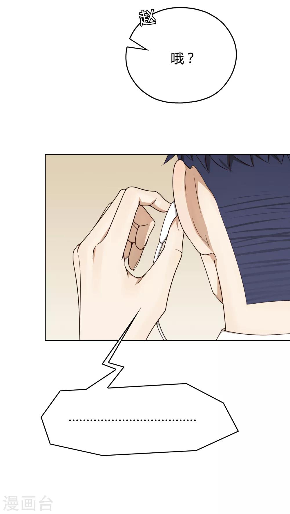 第102话 塞翁失马，焉知非福-第103话