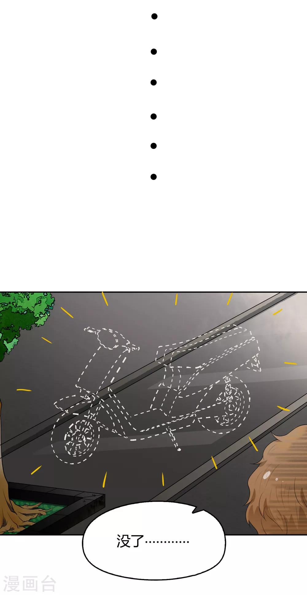 第102话 塞翁失马，焉知非福-第103话