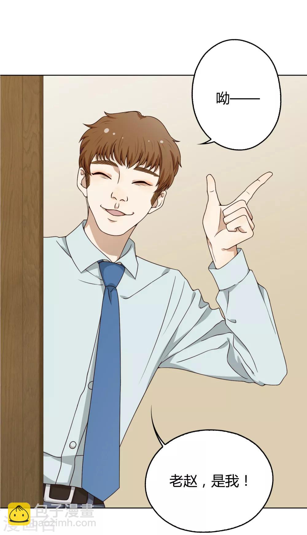 第102话 塞翁失马，焉知非福-第103话