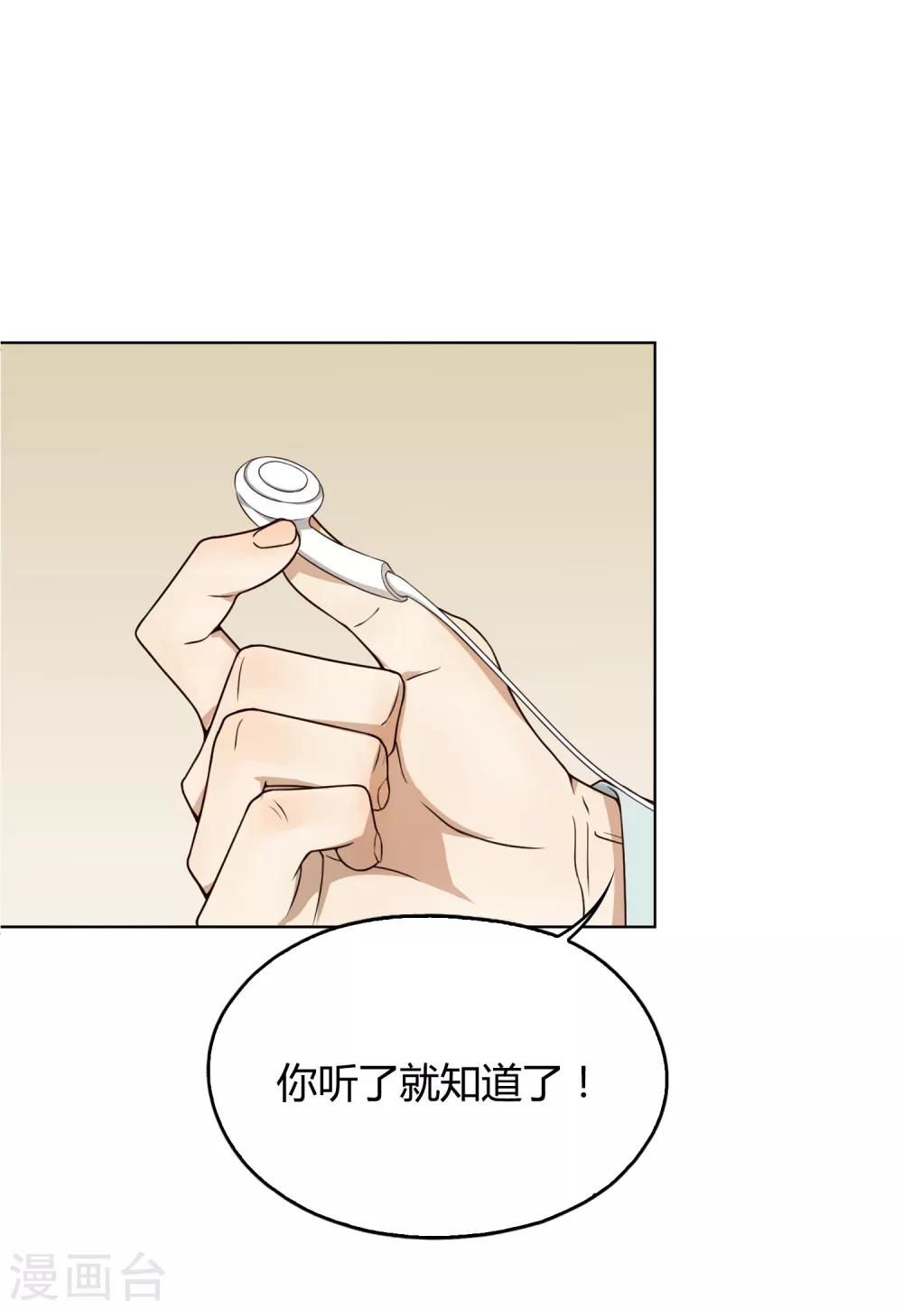 第102话 塞翁失马，焉知非福-第103话