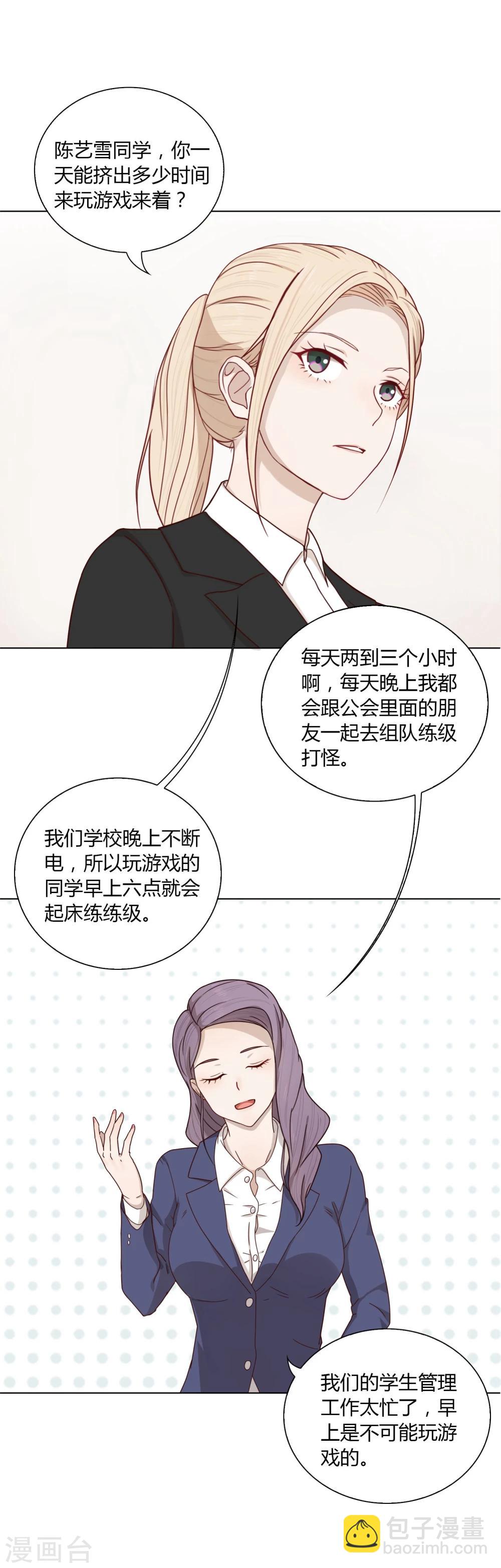 第12话 反击-第13话