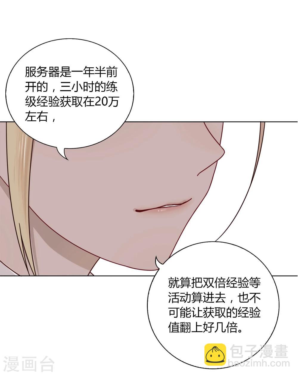 第12话 反击-第13话