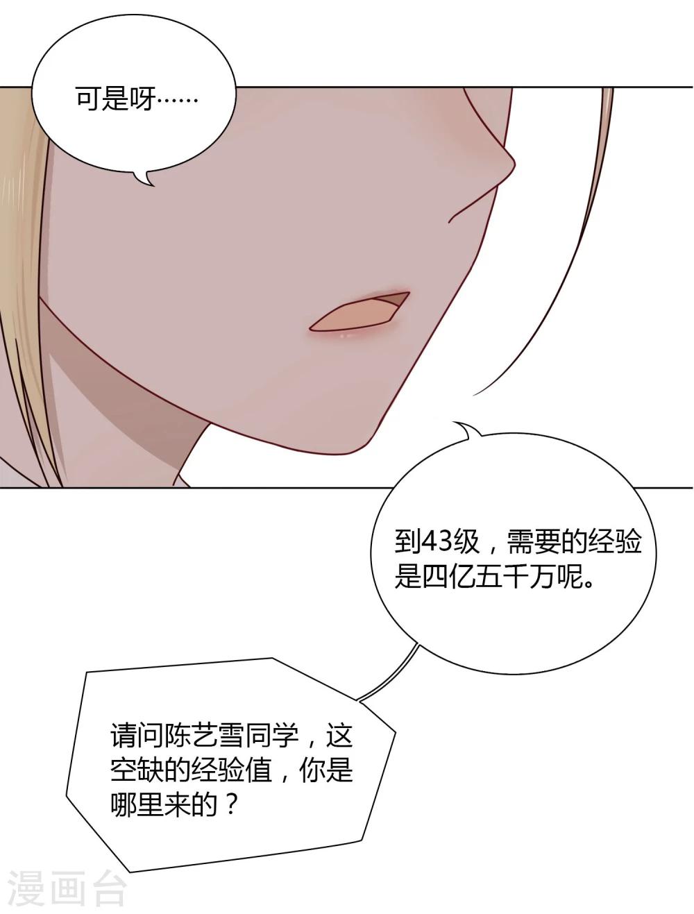 第12话 反击-第13话