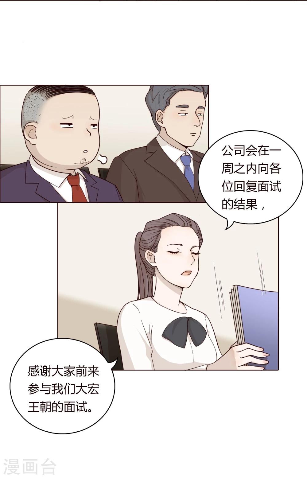 第12话 反击-第13话