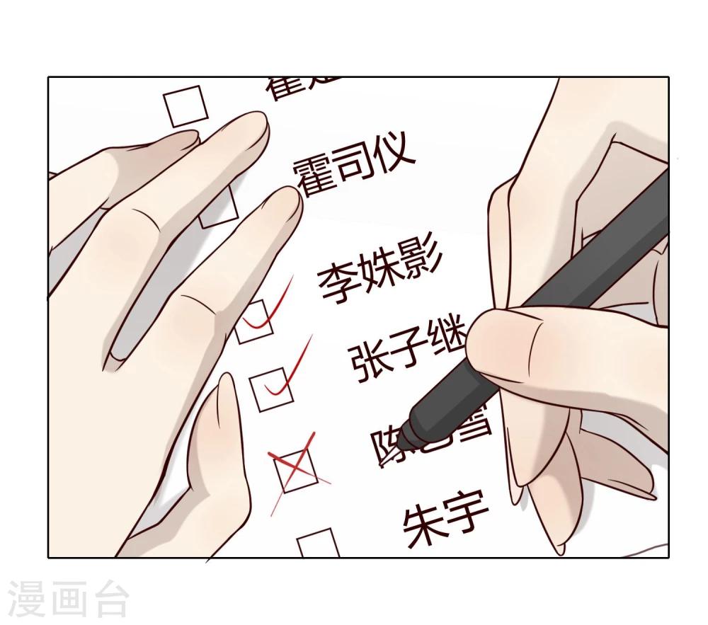 第12话 反击-第13话