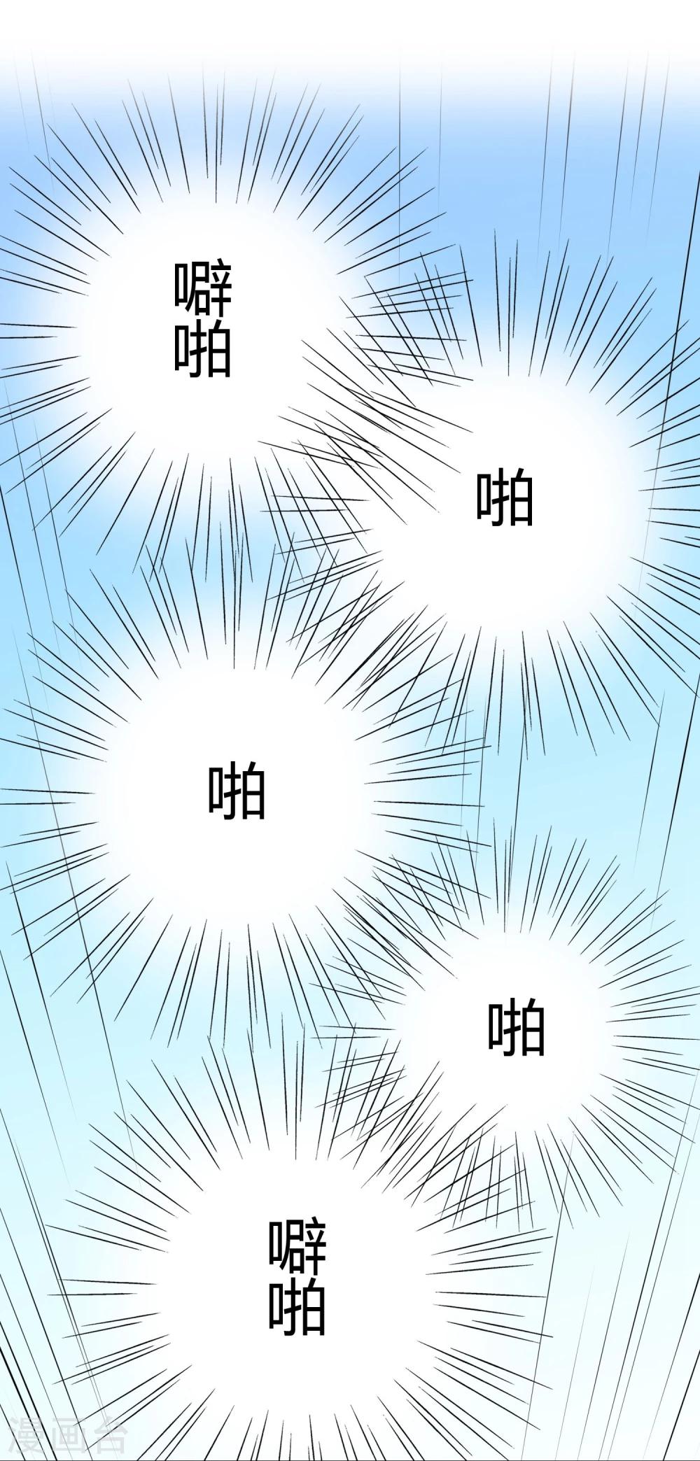 第12话 反击-第13话