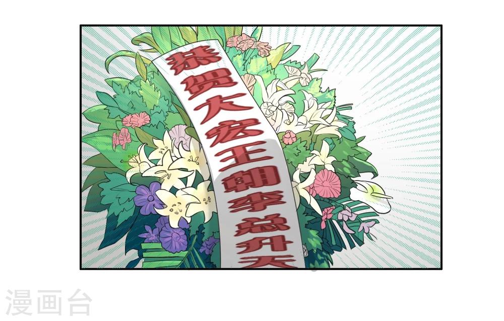 第12话 反击-第13话